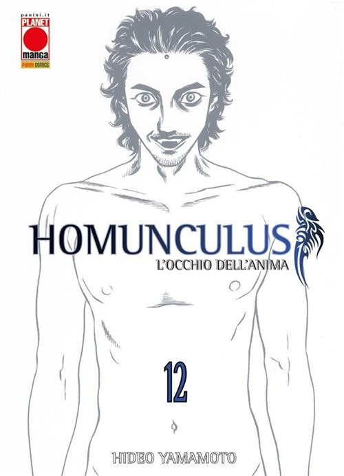 HOMUNCULUS 12