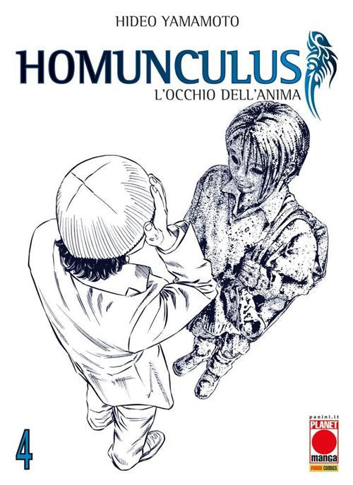 HOMUNCULUS 4