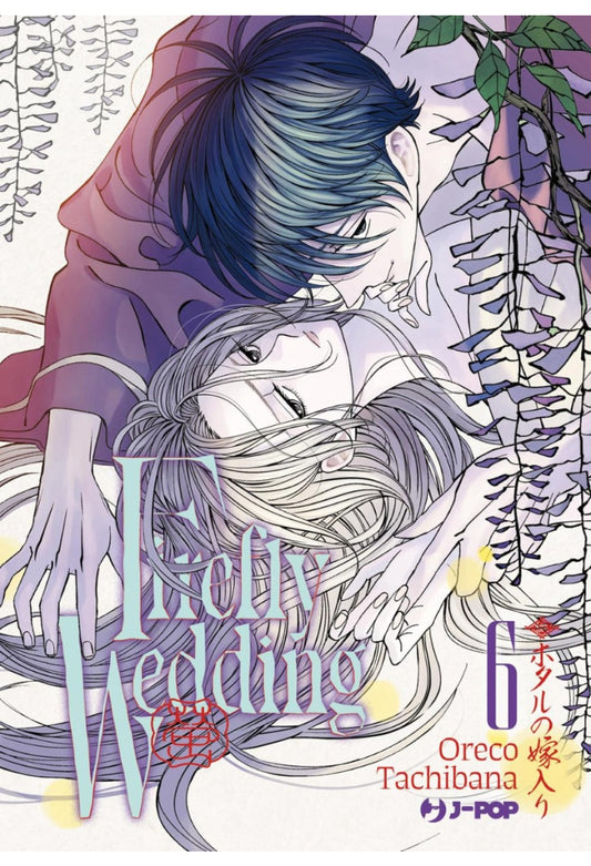 FIREFLY WEDDING VOL.6