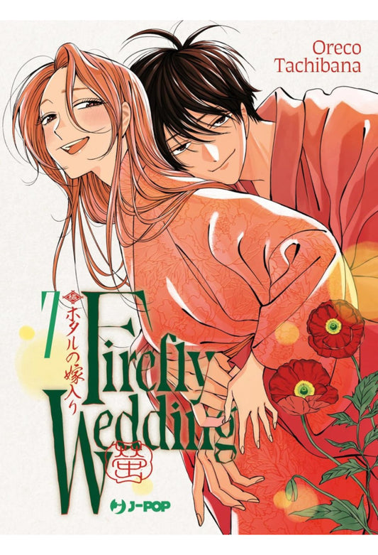 FIREFLY WEDDING VOL.7