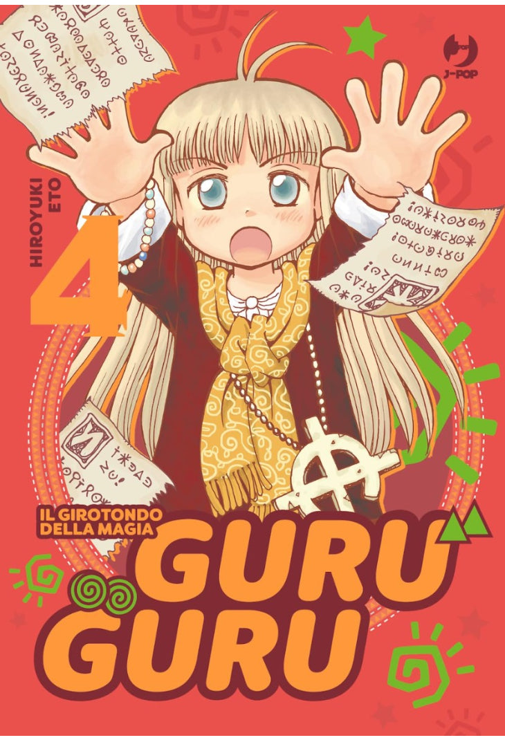 GuruGuru - il girotondo della magia 4