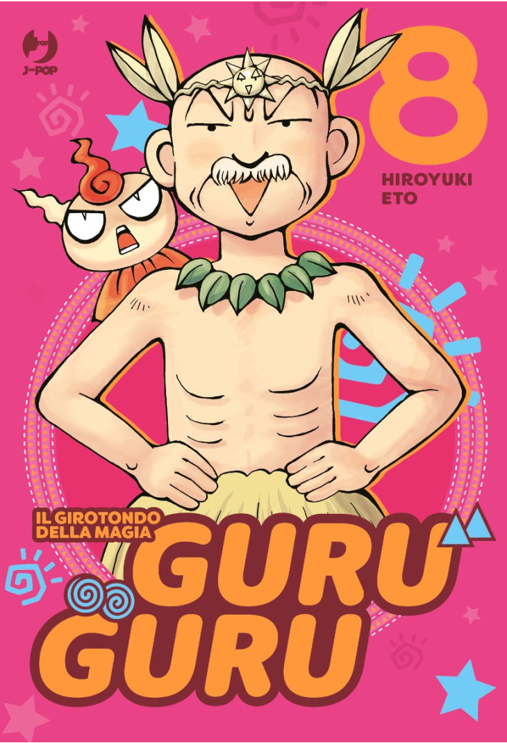 GuruGuru - il girotondo della magia 8