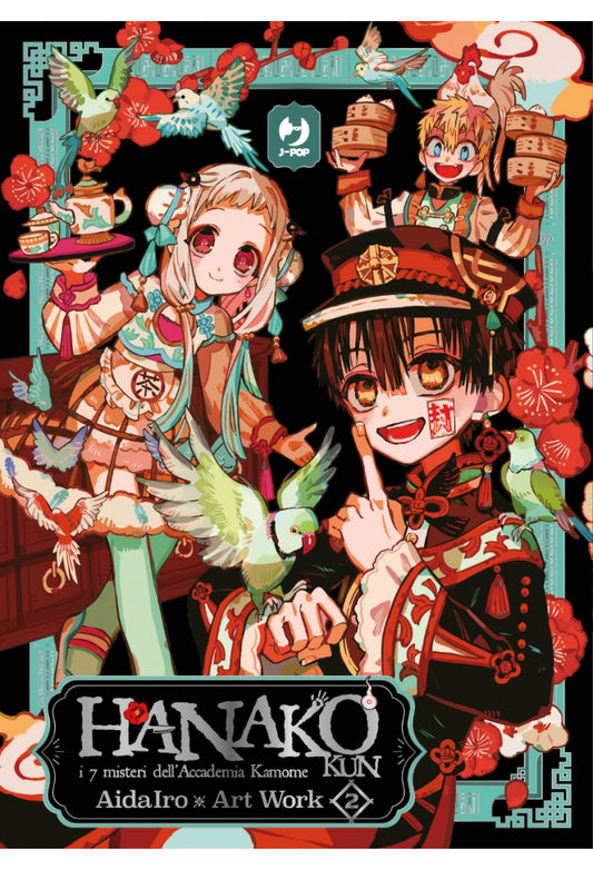 Hanako kun - i sette misteri dell'Accademia Kamome- Artbook n.2