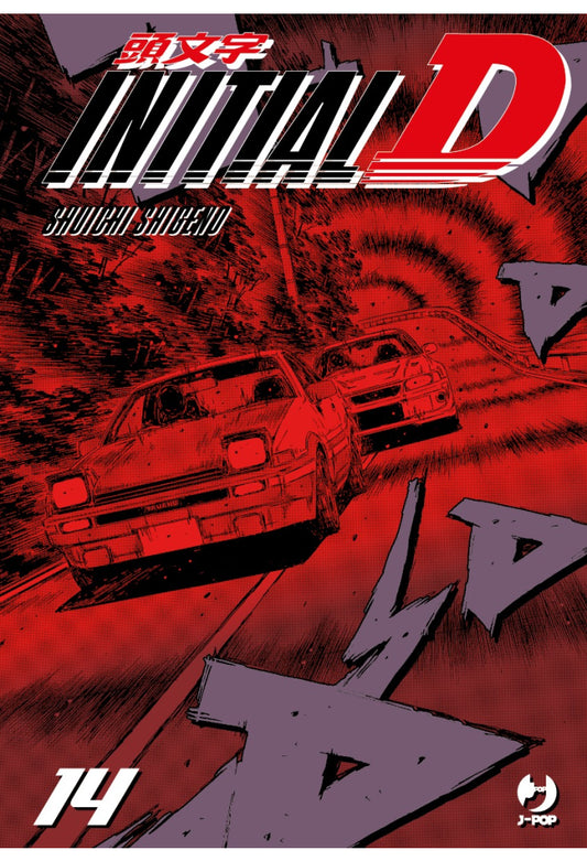 Initial D Vol. 14