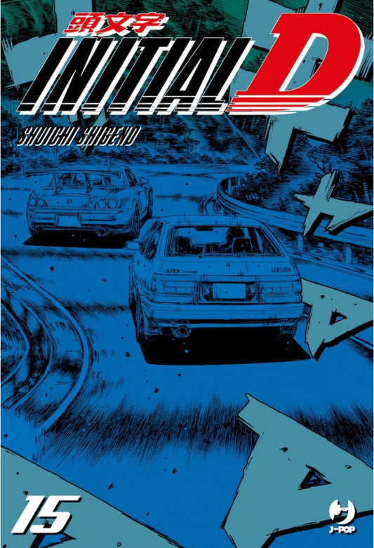 Initial D Vol. 15