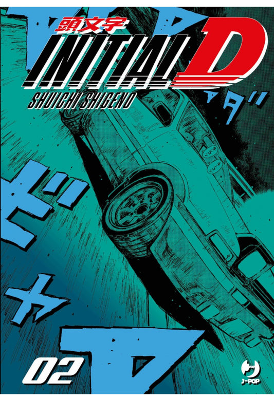 Initial D Vol. 2
