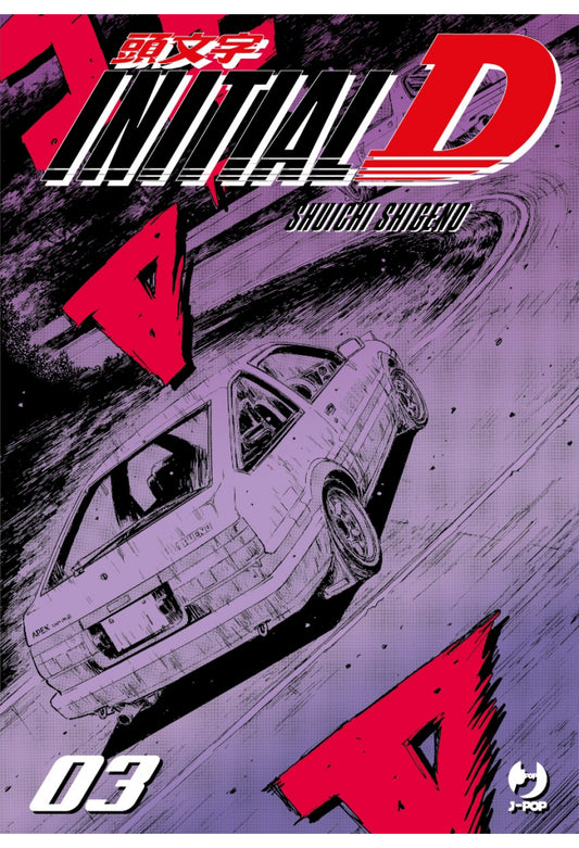 Initial D Vol. 3