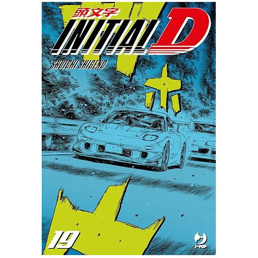 Initial D Vol. 19