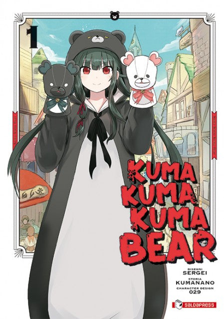 Kuma Kuma Kuma Bear Vol. 1