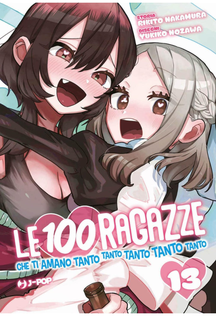 Le 100 ragazze che ti amano tanto tanto tanto tanto tanto 13