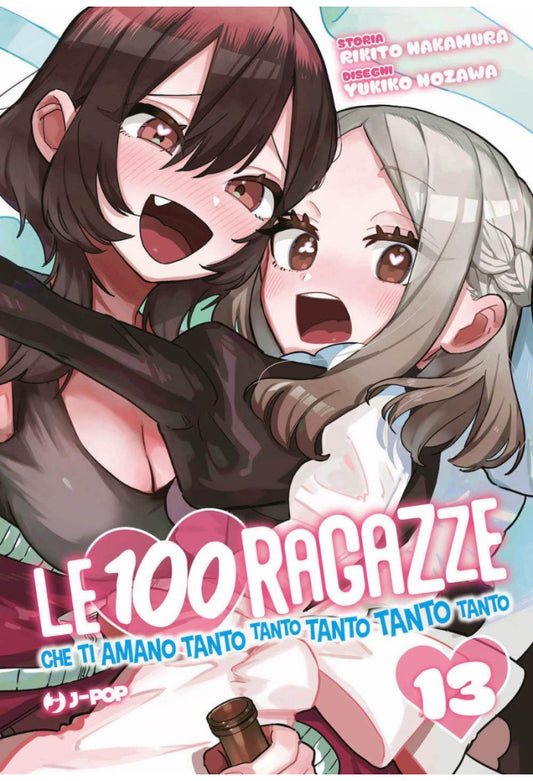 Le 100 ragazze che ti amano tanto tanto tanto tanto tanto 13