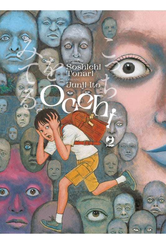 Occhi - Junji Ito
