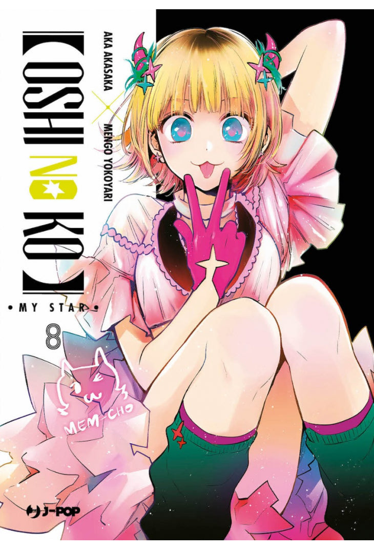 Oshi no Ko - My Star 8