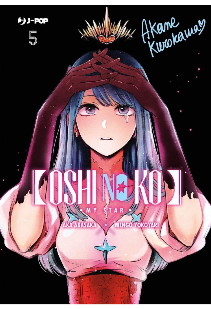 Oshi no Ko - My Star 5