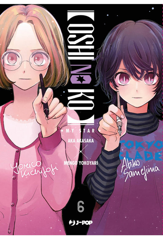 Oshi no Ko - My Star 6