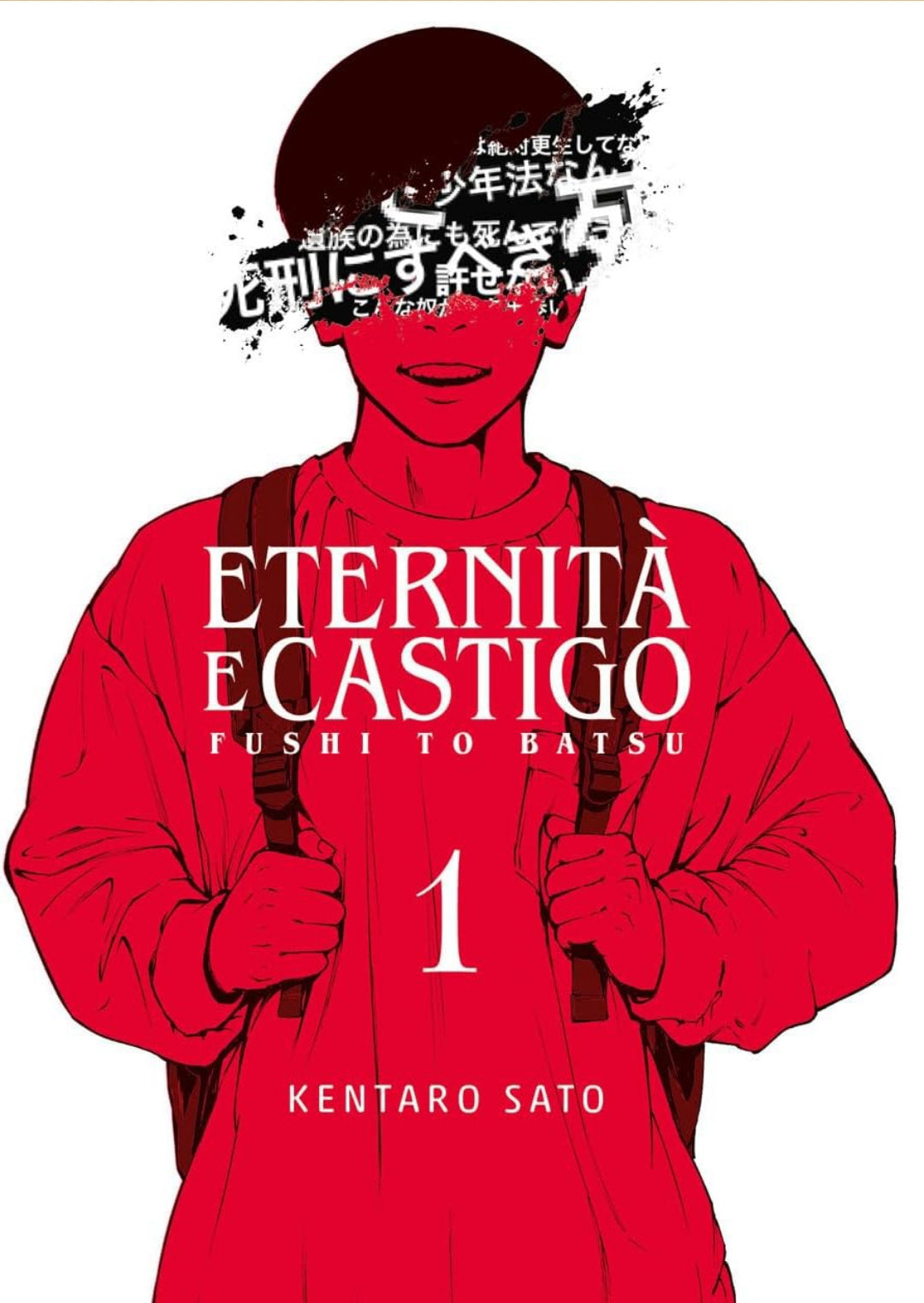 Fushi to batsu - Eternità e castigo vol.1