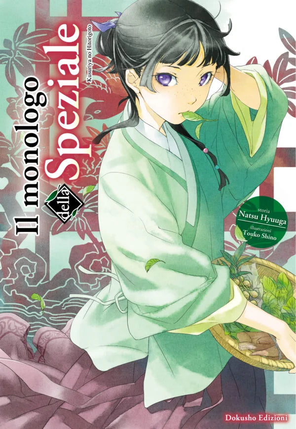 Il monologo della speziale. Vol. 1