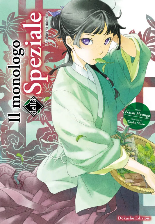 Il monologo della speziale. Vol. 1